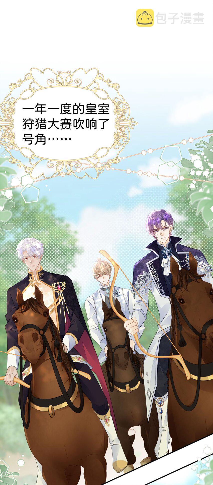 第38话 你相信他的话吗25