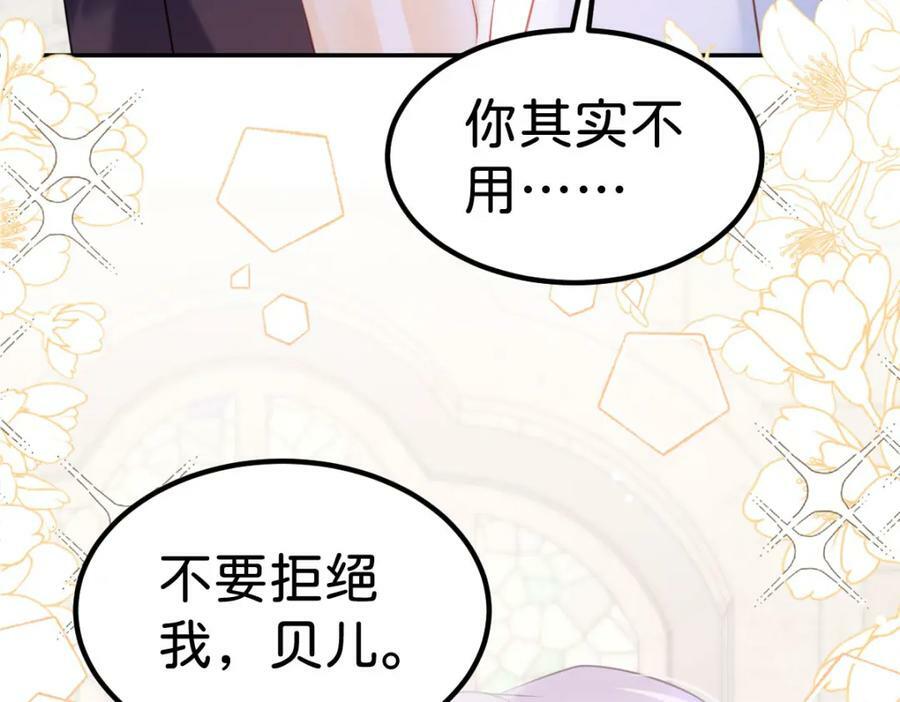 第57话 你是全世界最可爱的82