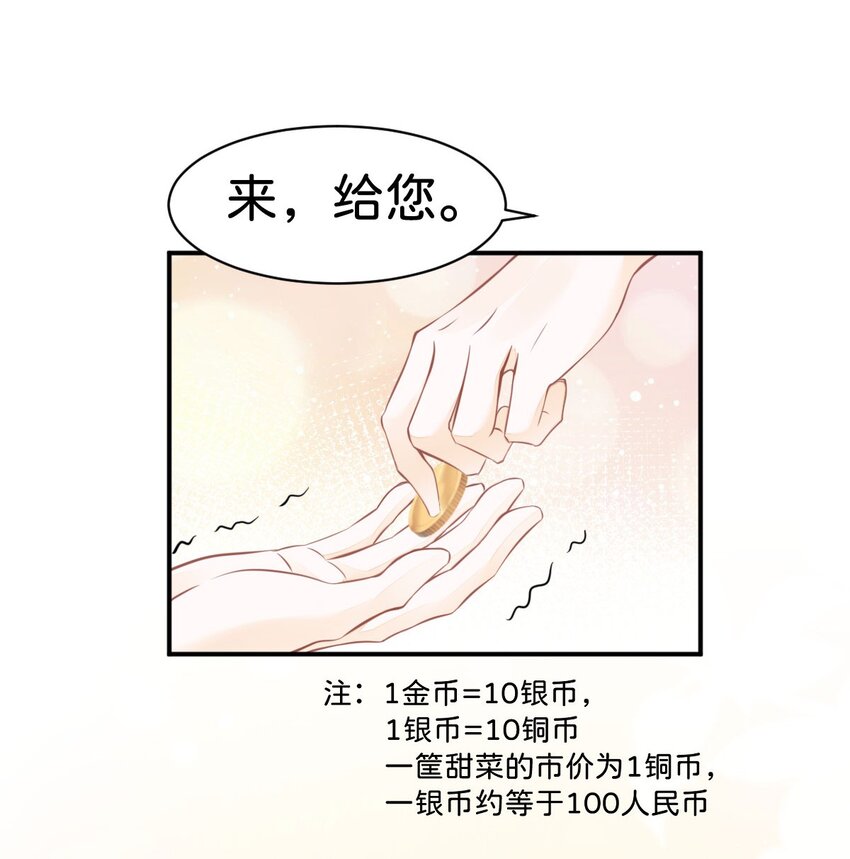 第10话 没必要把她卷进来36