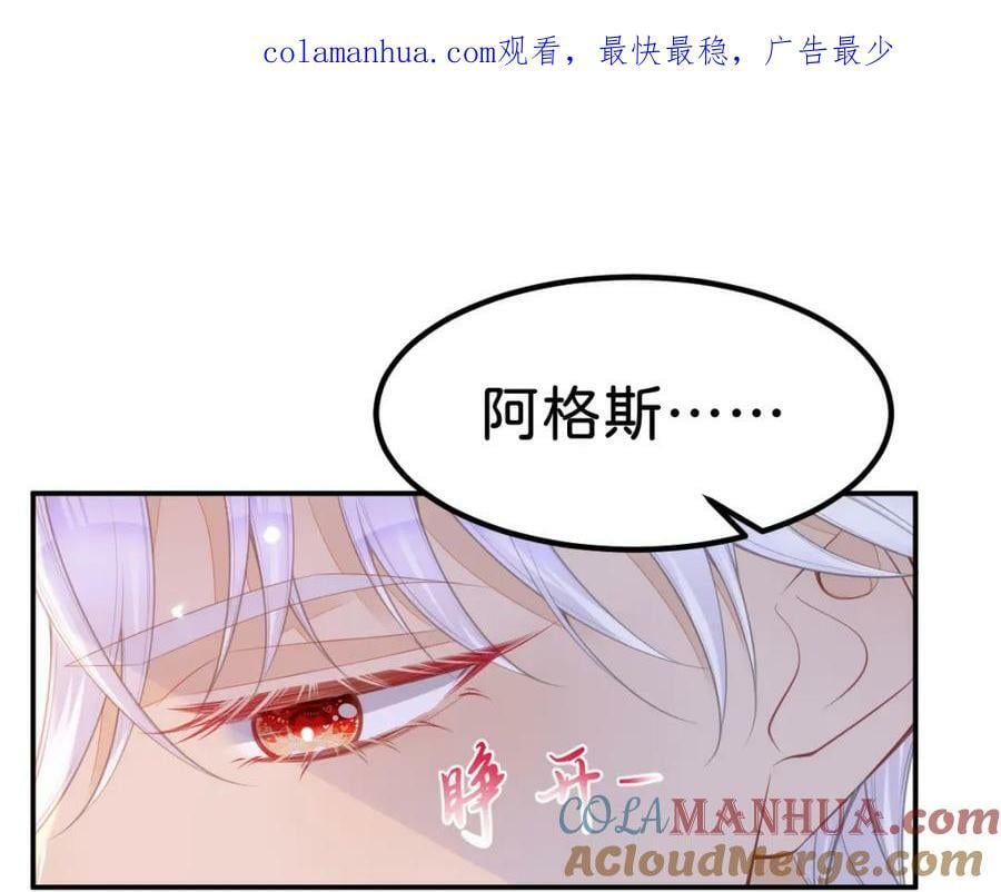 第61话 我当女主？！0