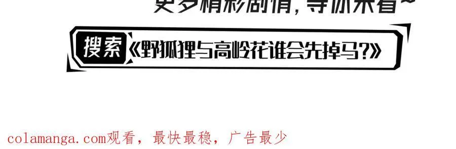 第83话 我要学习魔法！138