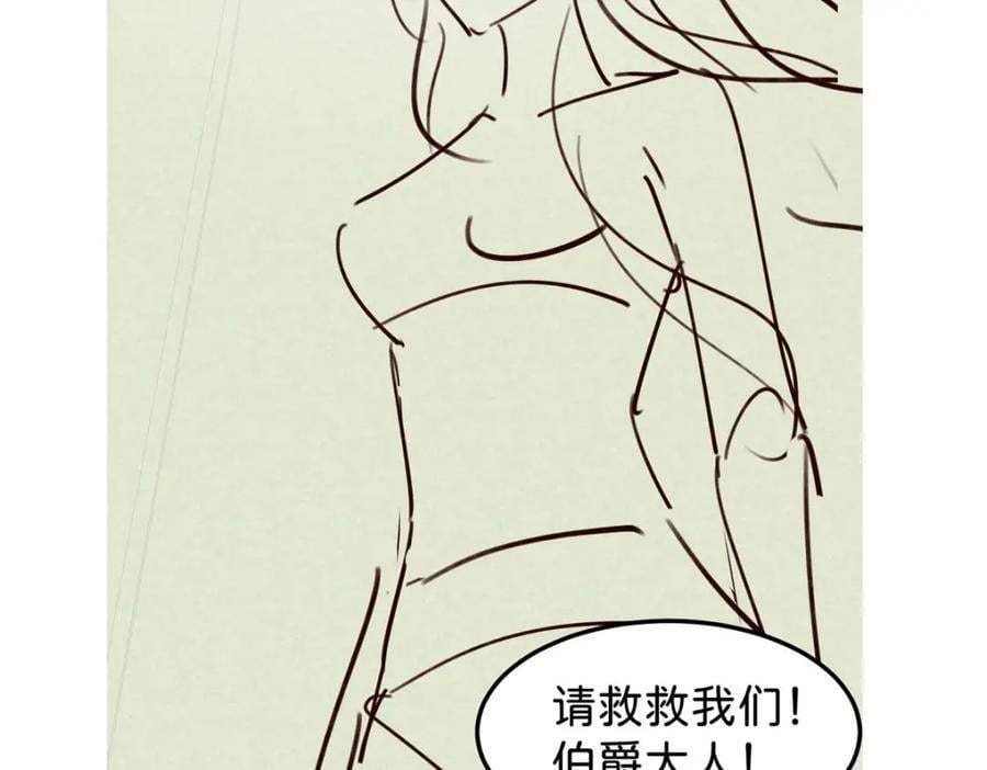 第71话 以拯救之名110