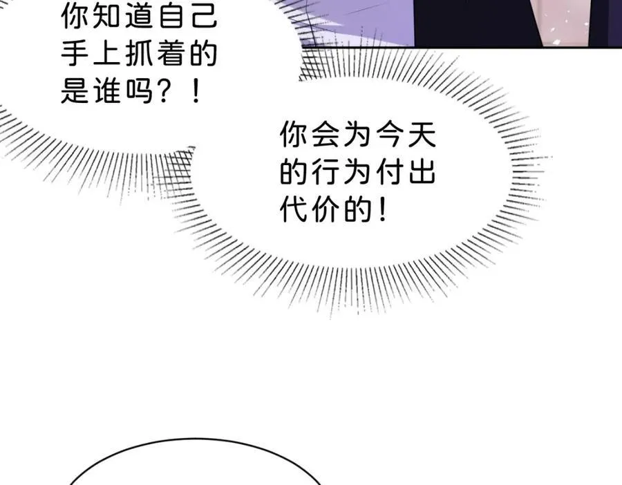 第84话 他竟然是？！73