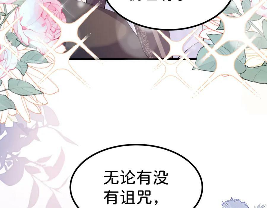 第63话 我会尊重你的26