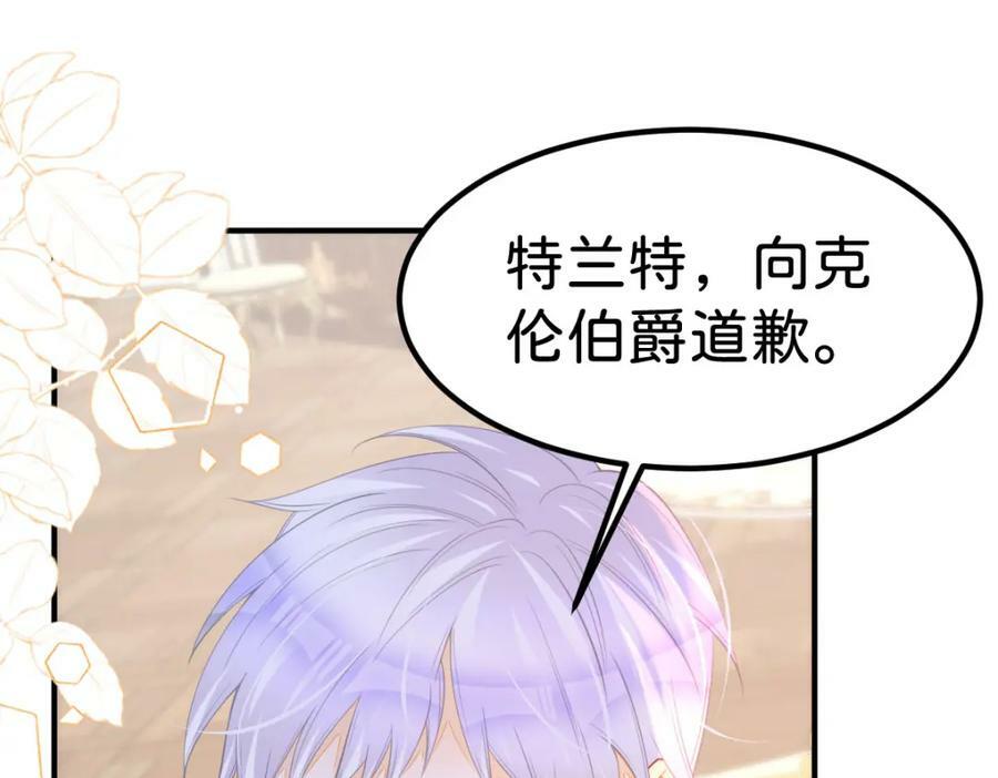 第63话 我会尊重你的105