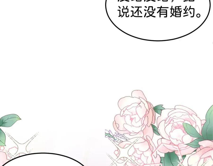 第83话 我要学习魔法！51