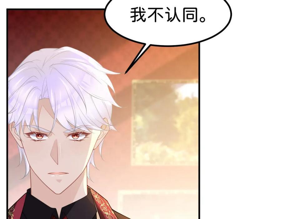 第74话 家主之位出现变故？！37