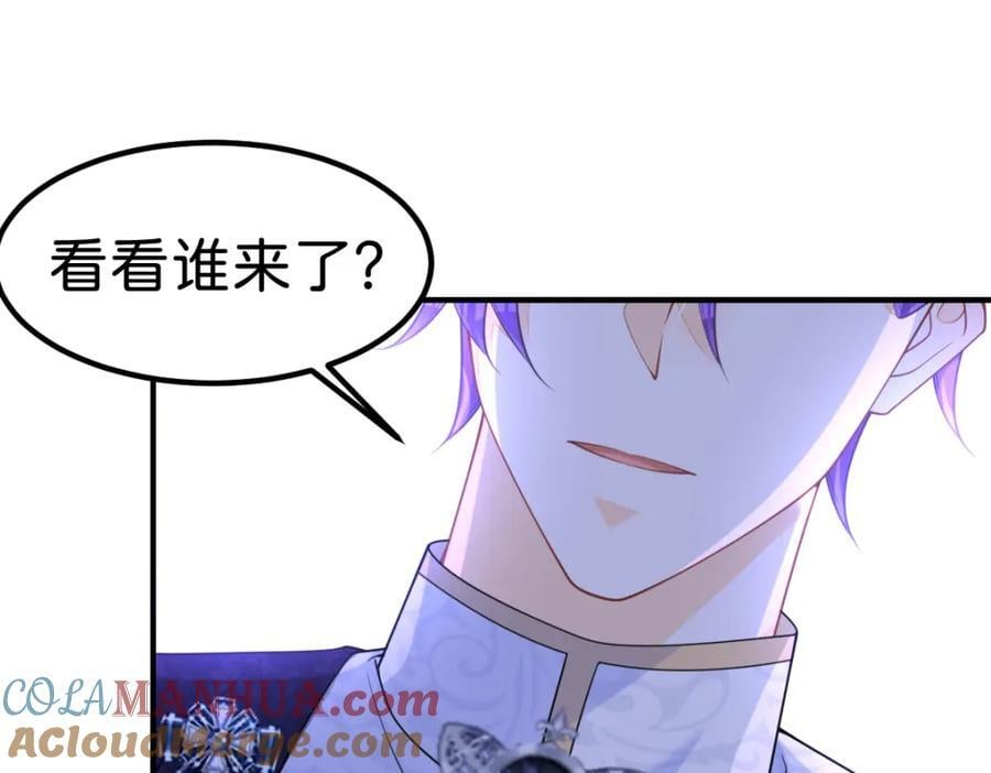 第73话 即刻进宫！15