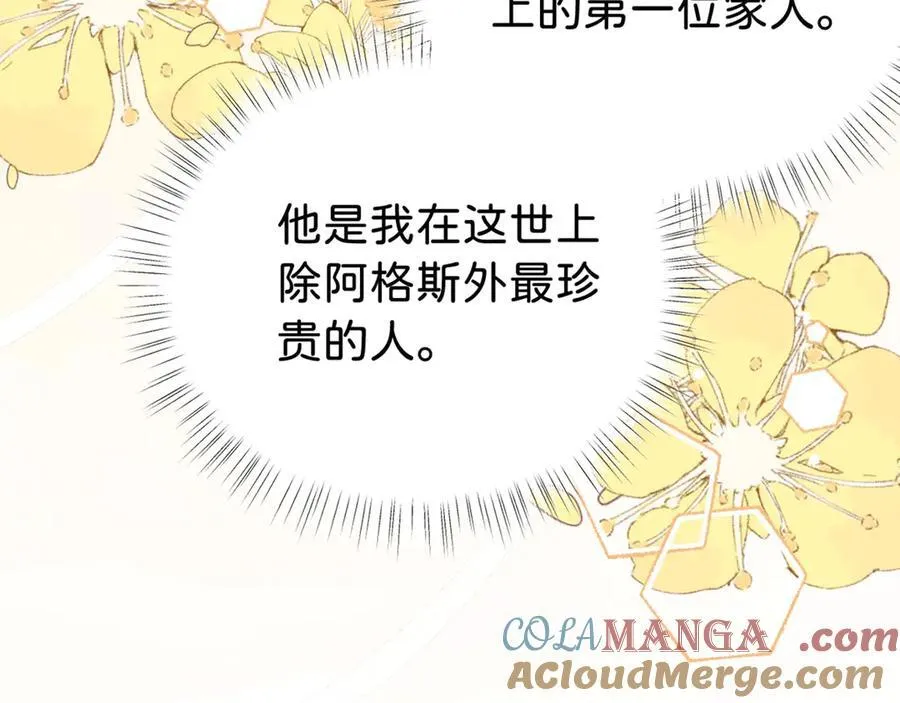 第89话 我也是你的家人84