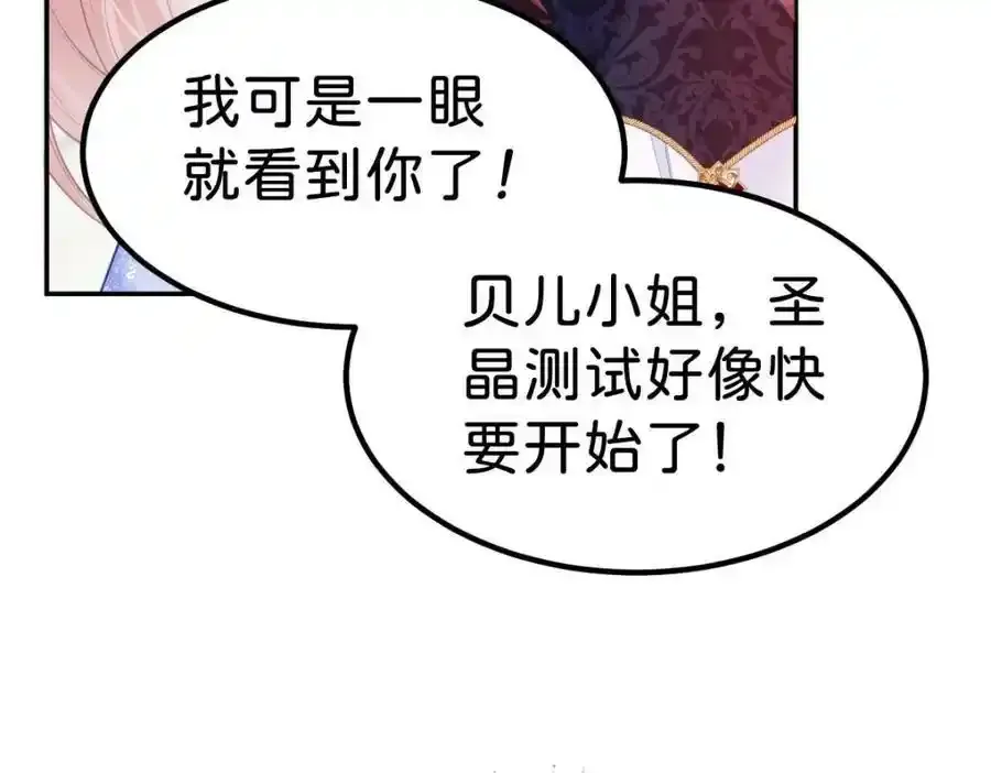 第58话 不哭了好不好？49