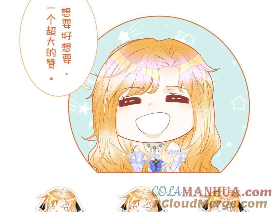 第74话 家主之位出现变故？！128