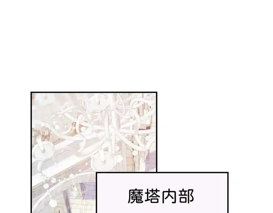 第58话 不哭了好不好？23