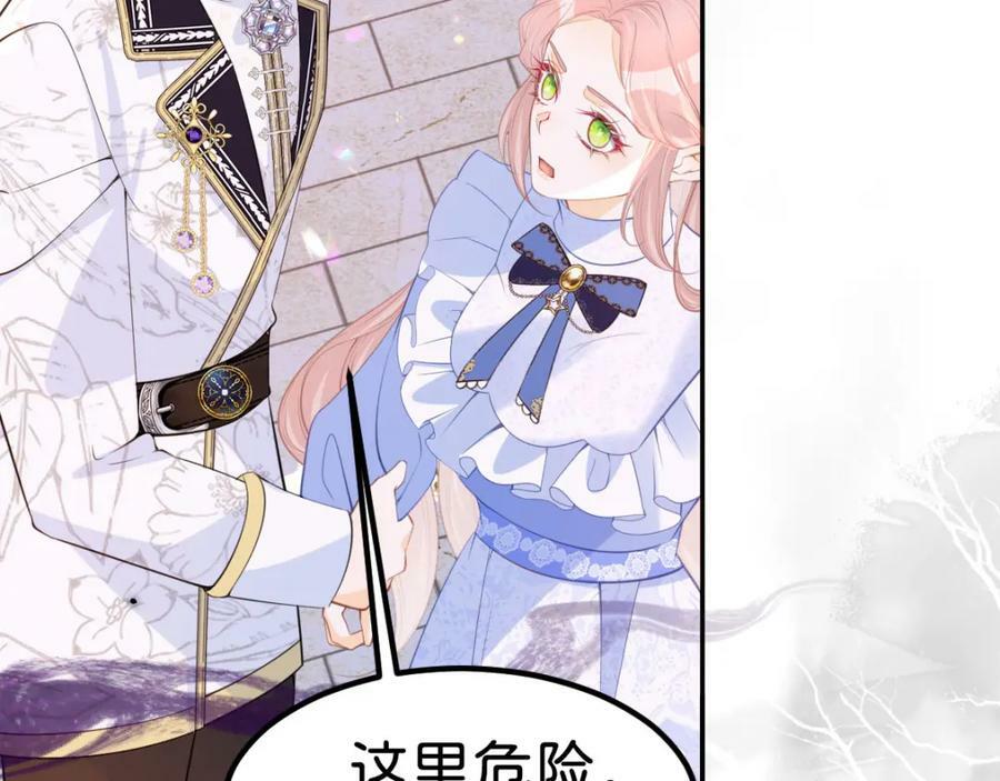 第59话 我不能答应你的求婚83