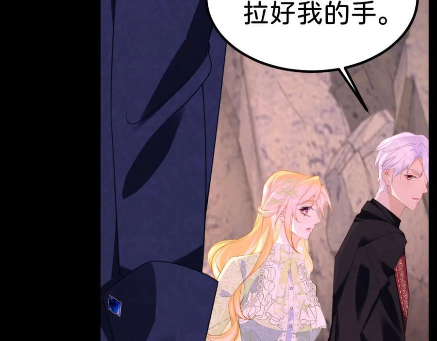 第71话 以拯救之名42