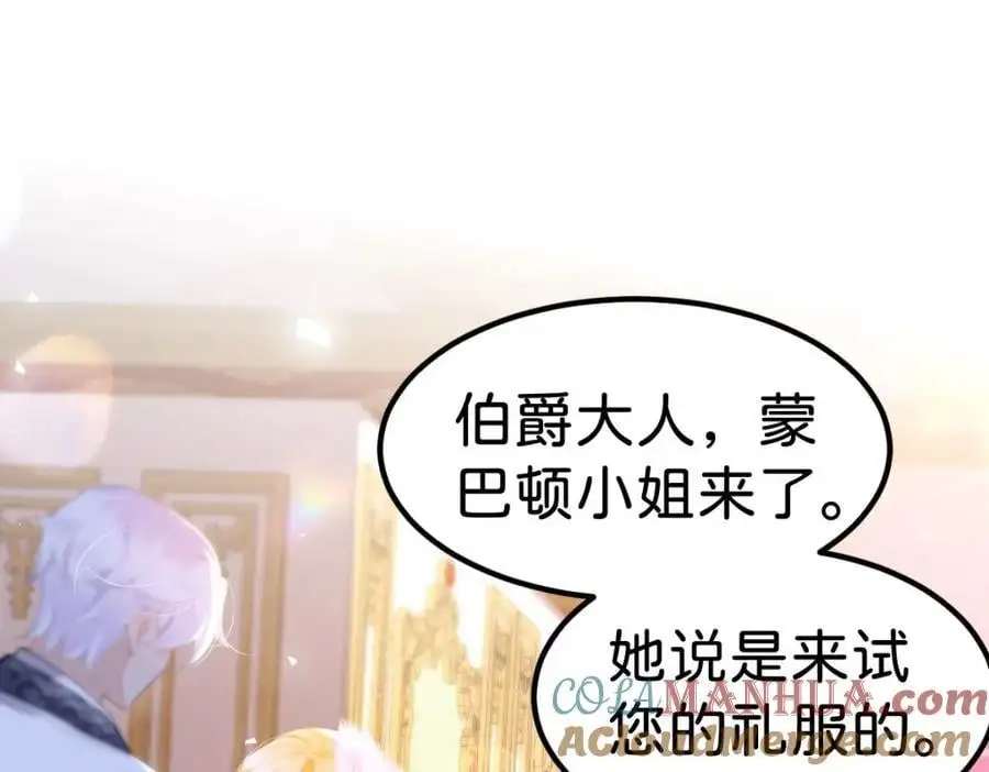 第80话 一切还在照常发生吗？92