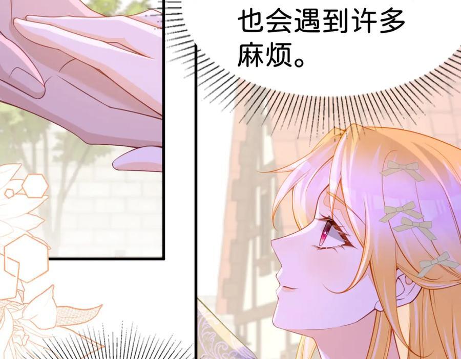 第72话 你错过了一个瑰宝73