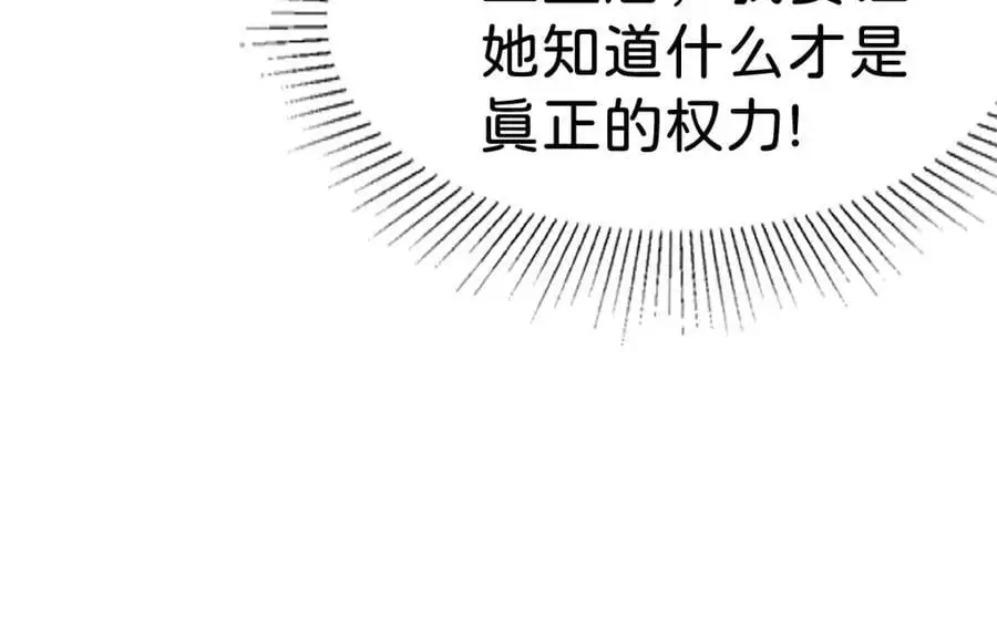 第76话 她有我就够了35