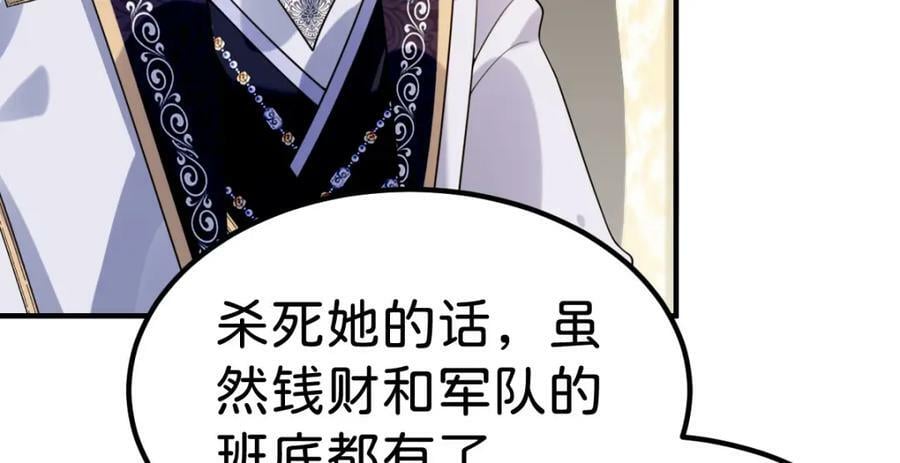 第68话 她一定会理解我38