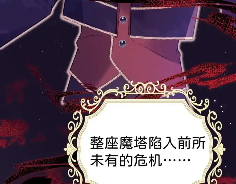 第58话 不哭了好不好？74