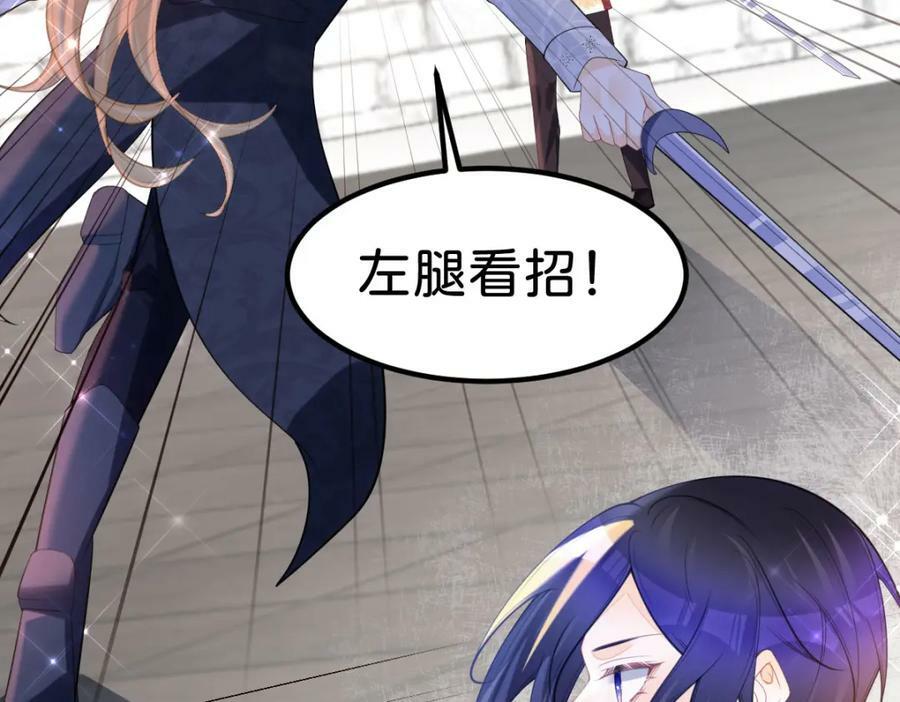 第66话 愿赌服输87