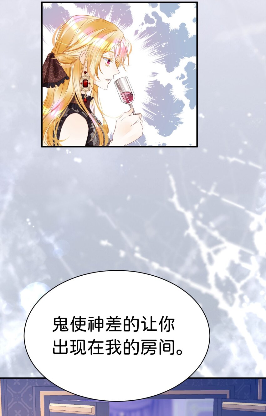 第6话 高智商的反派好难糊弄！41