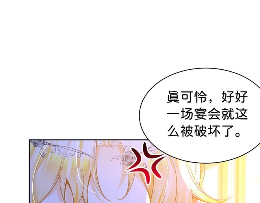第86话 你就是我的后盾49