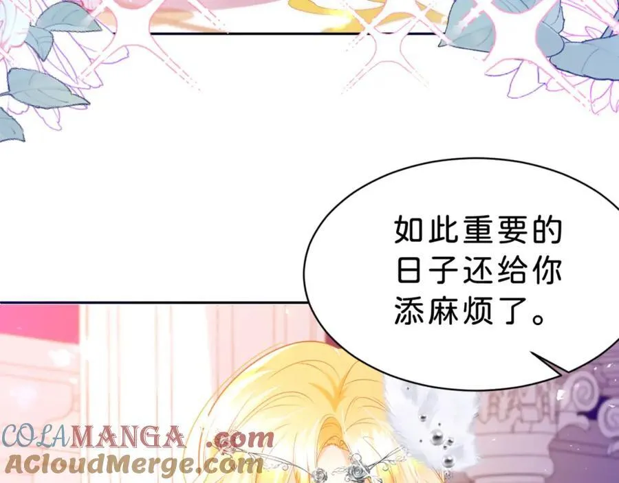 第85话 他还会选择我吗？12