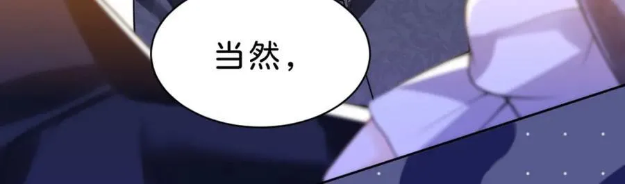 第85话 他还会选择我吗？73