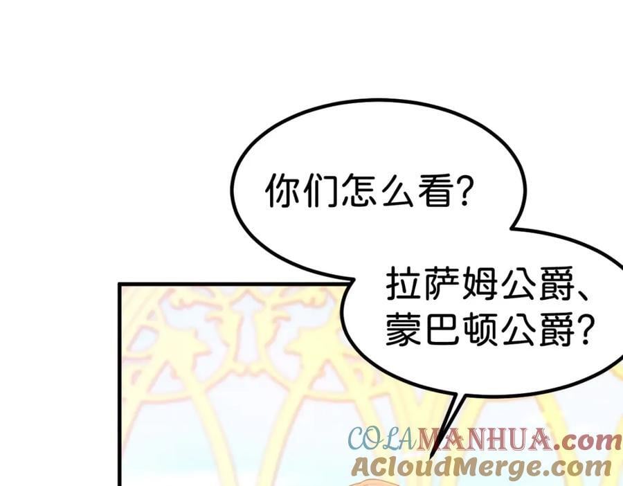第74话 家主之位出现变故？！40
