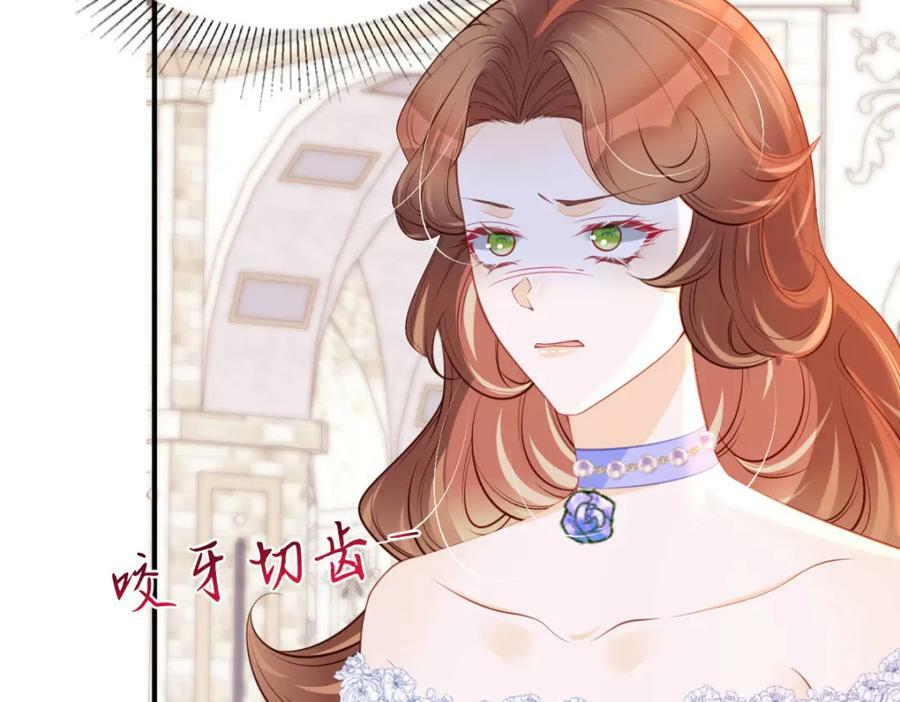 第61话 我当女主？！47