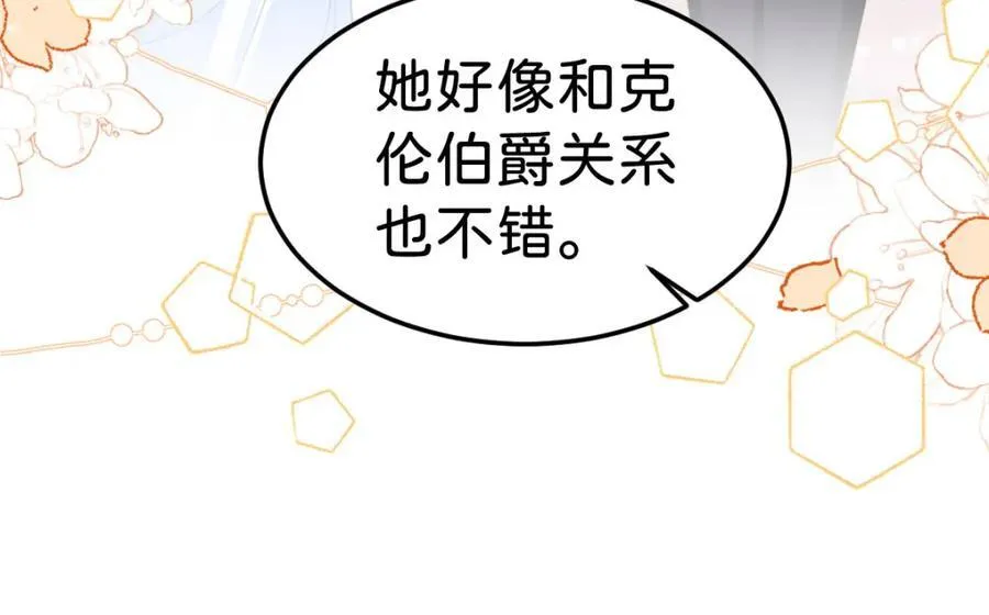 第83话 我要学习魔法！114
