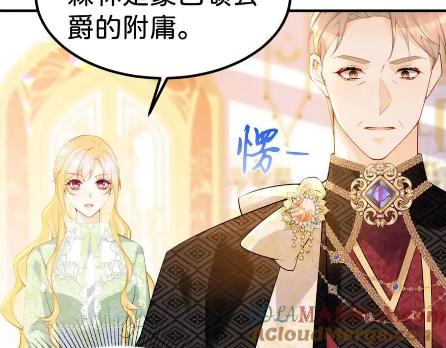 第75话 你做的我都喜欢9