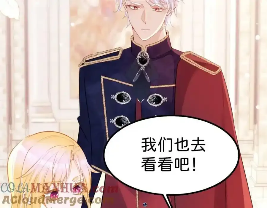 第58话 不哭了好不好？52