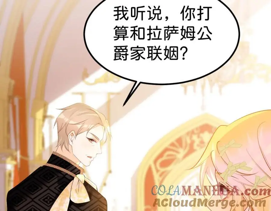 第75话 你做的我都喜欢18