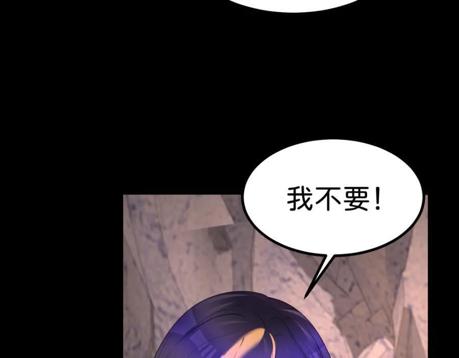 第70话 我的男人我来守护！6