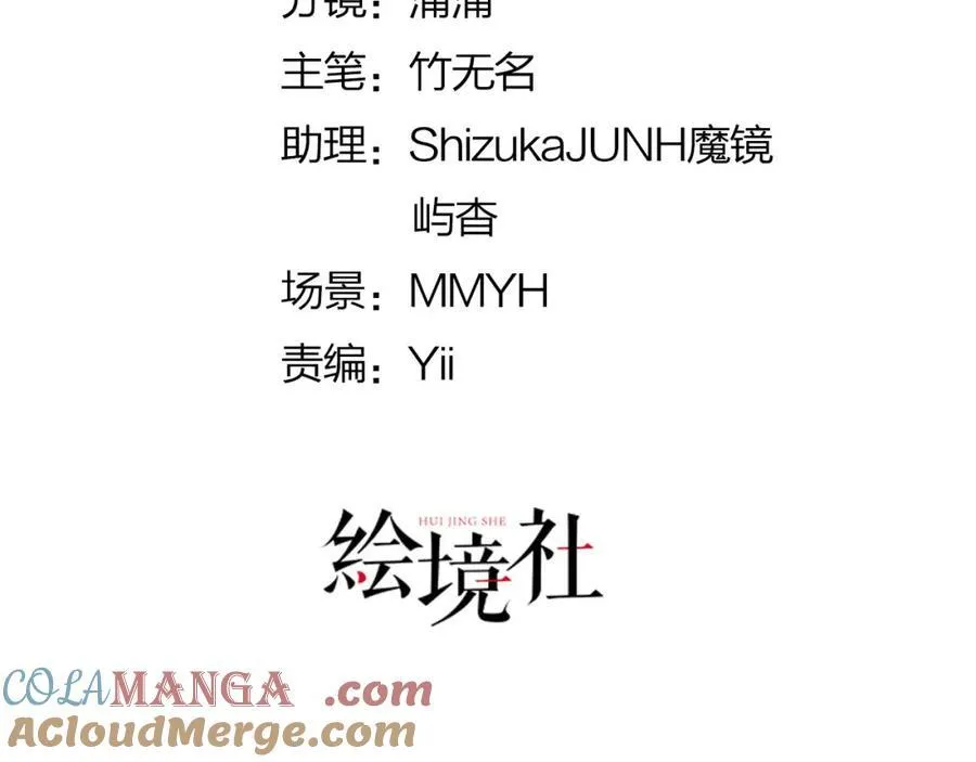 第83话 我要学习魔法！40