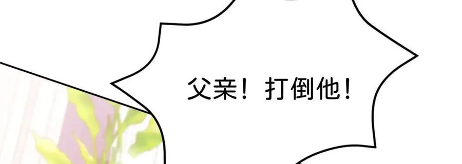 第86话 你就是我的后盾51