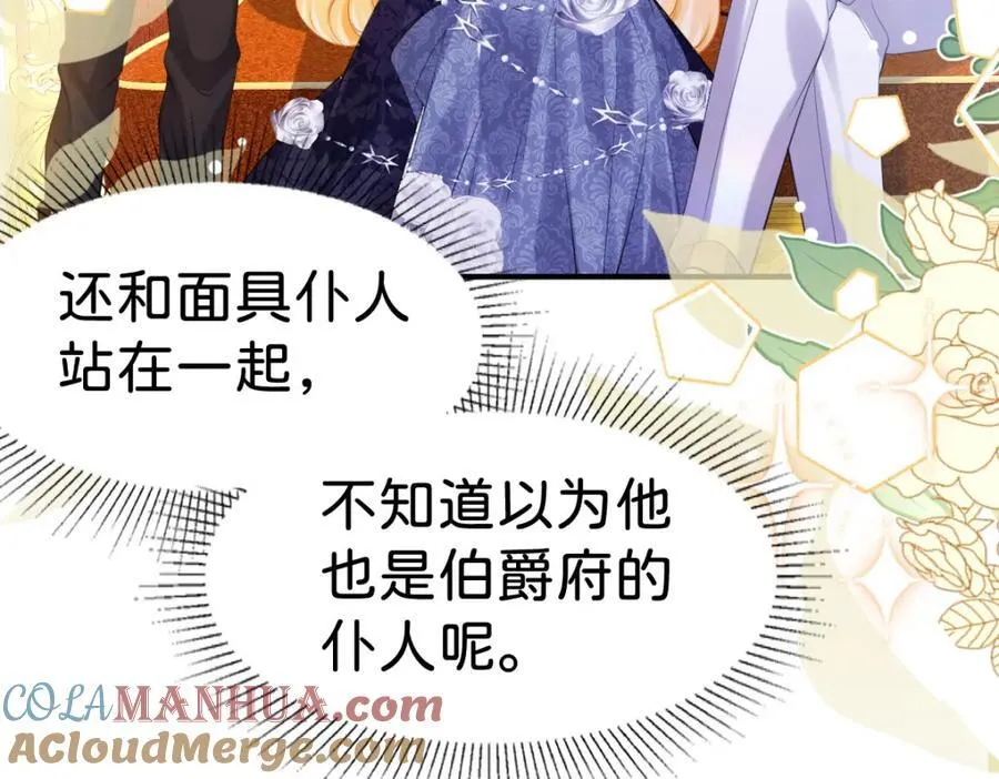 第81话 海蒂魔法晋阶52
