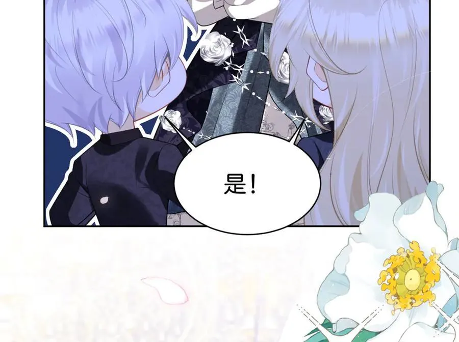 第86话 你就是我的后盾83