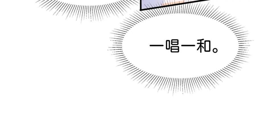 第73话 即刻进宫！71