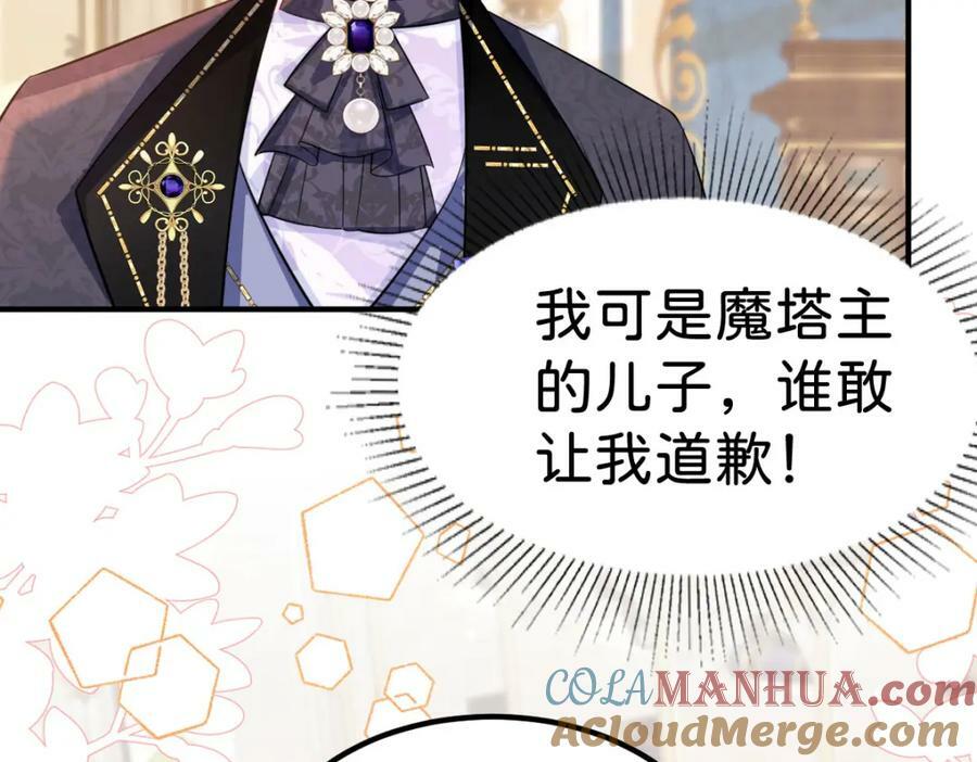 第63话 我会尊重你的100