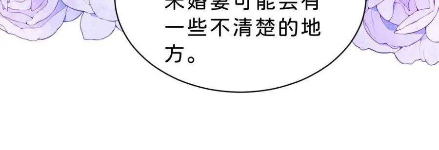 第84话 他竟然是？！29