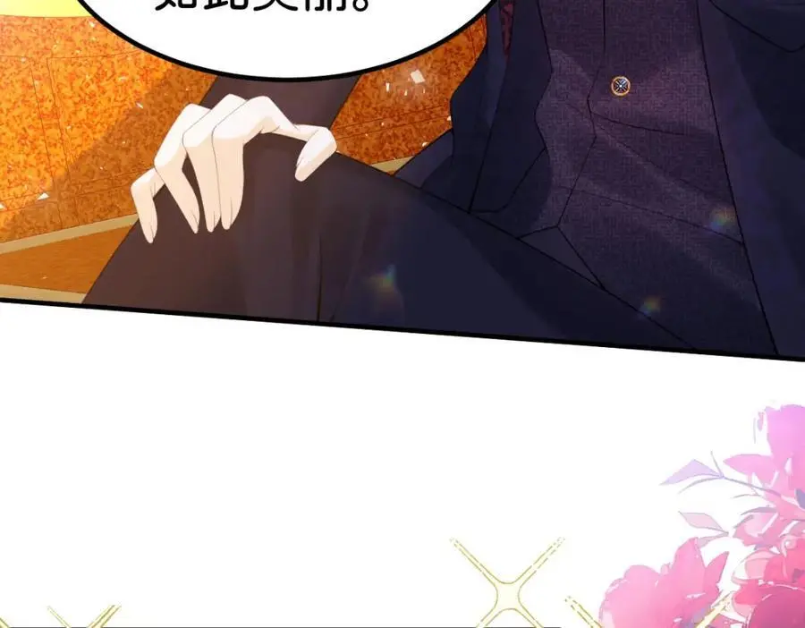 第79话 她的家仆是教皇？！3