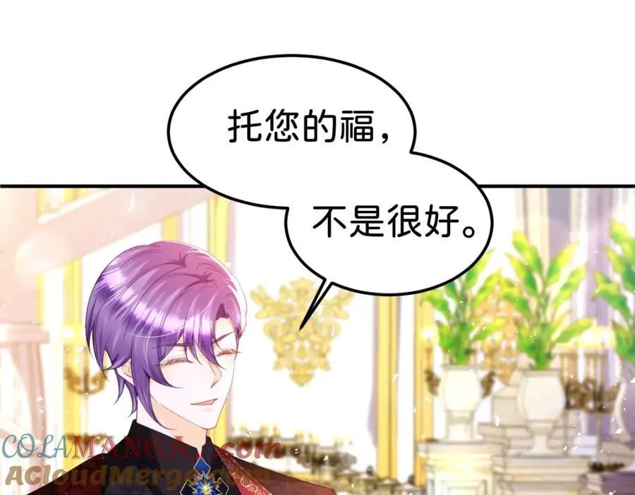 第83话 我要学习魔法！88