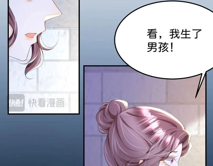 第88话 我要他陪葬！23