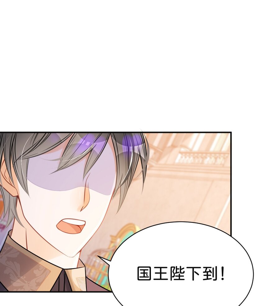 第17话 您愿意和我结婚吗？3