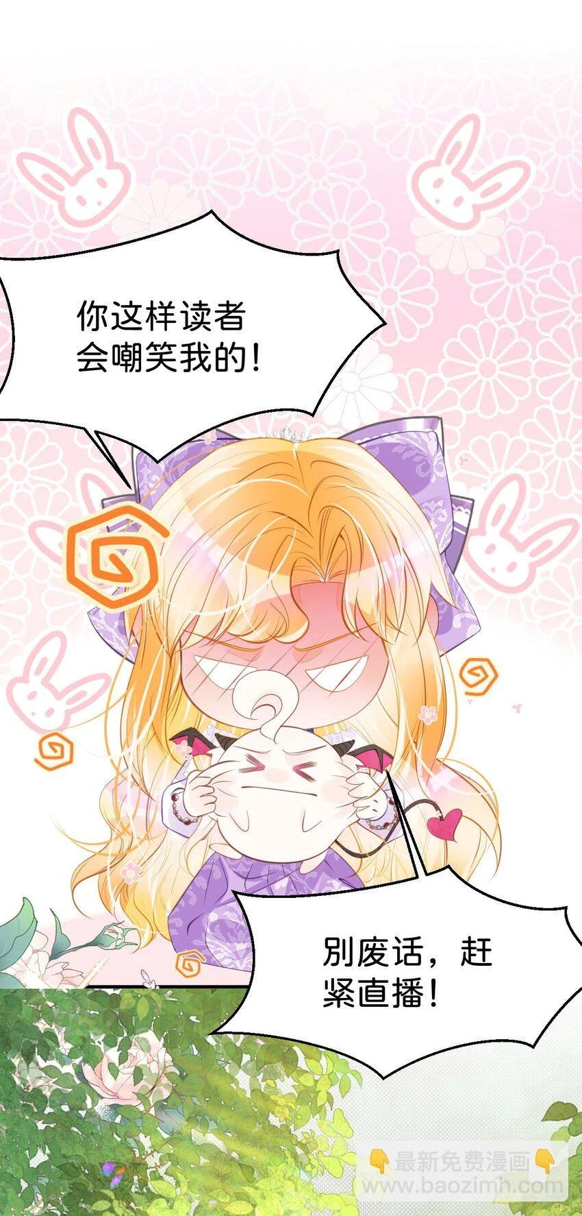 第44话 刚分开就想他55