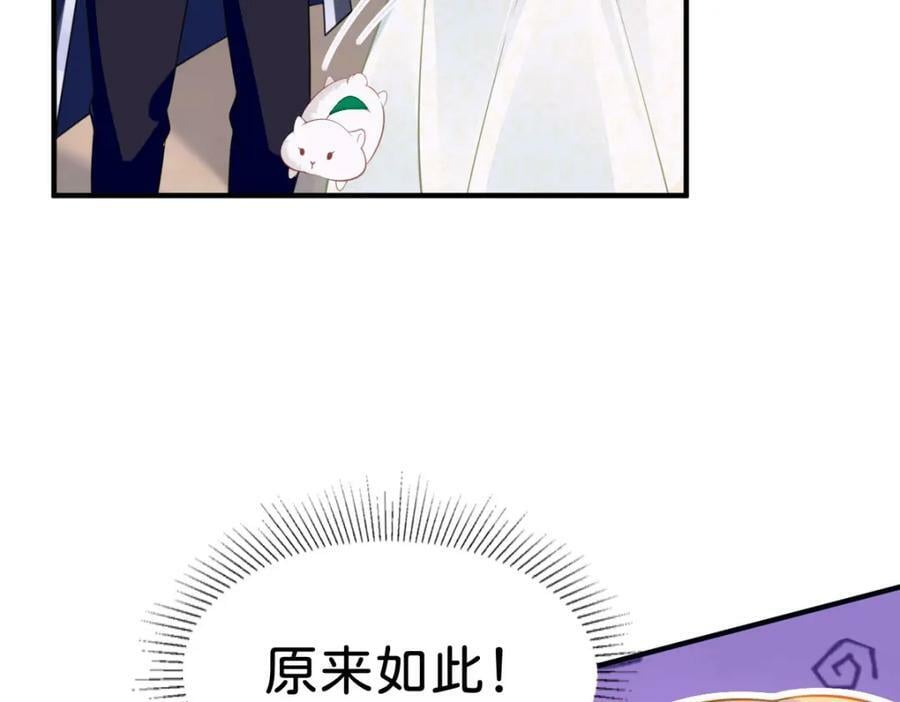 第68话 她一定会理解我7