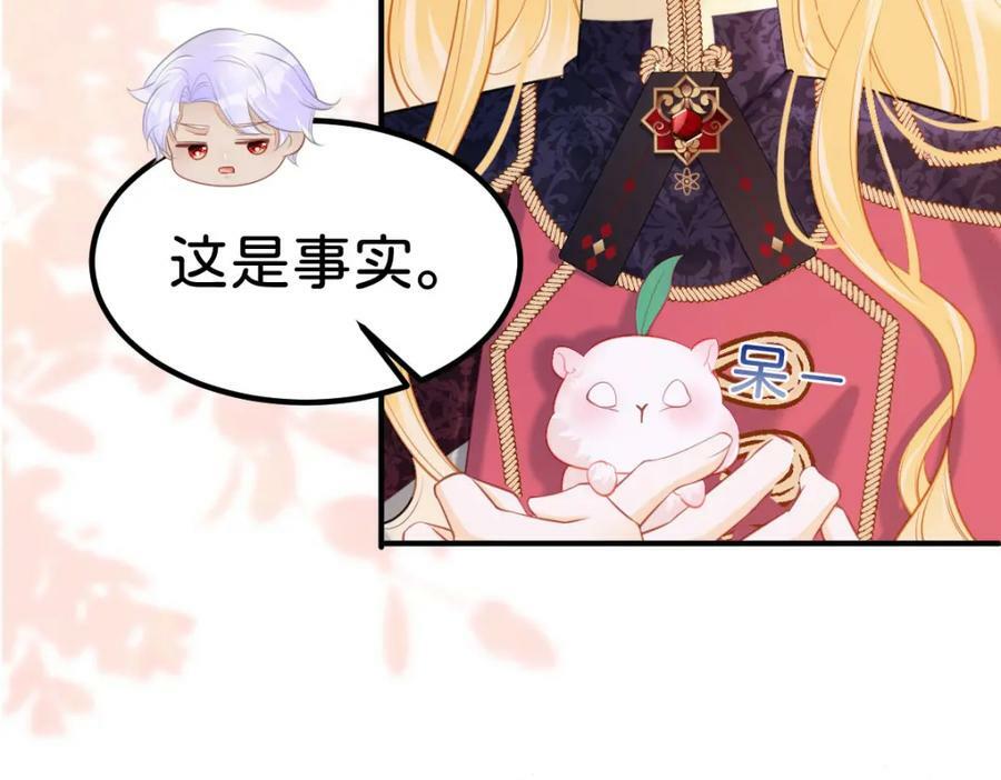 第57话 你是全世界最可爱的78
