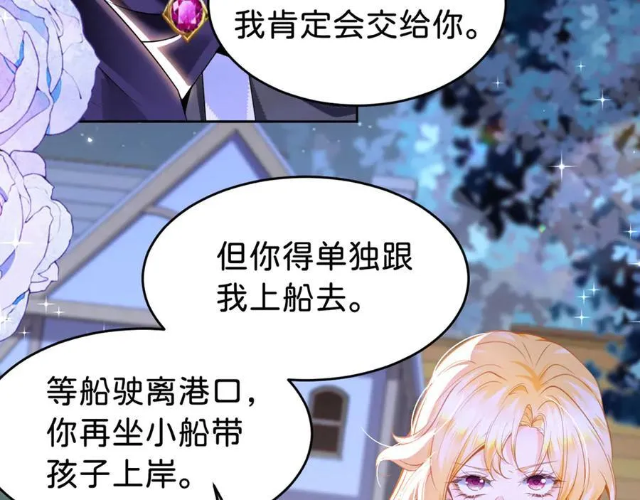 第89话 我也是你的家人15